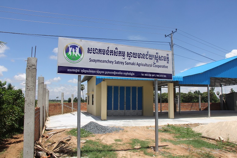 Location of Svaymeanchey Satrey Samaki Agricultural Cooperative